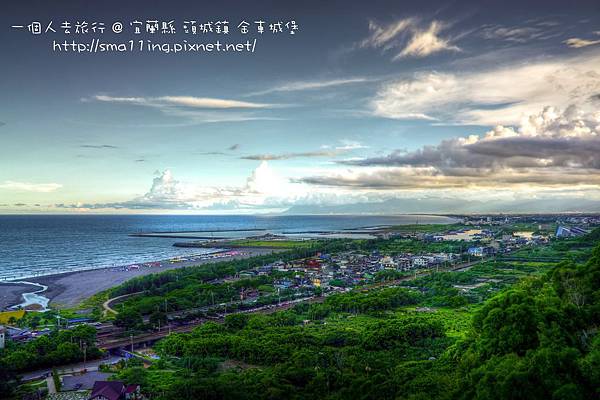 宜蘭縣 頭城鎮 金車城堡 HDR (20120902)