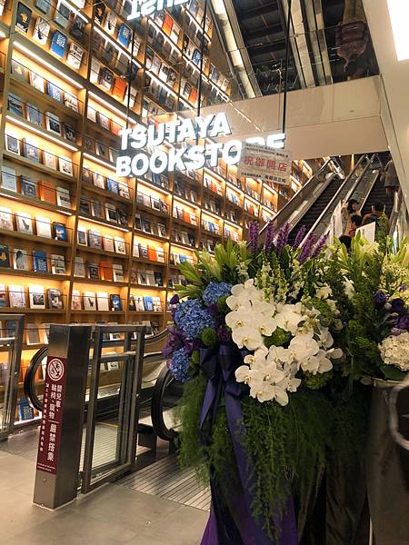 台北taipei 南港nangang 蔦屋書店tsutaya Bookstore 這就是我心中書店該有的感覺 Bubu小劇場 痞客邦