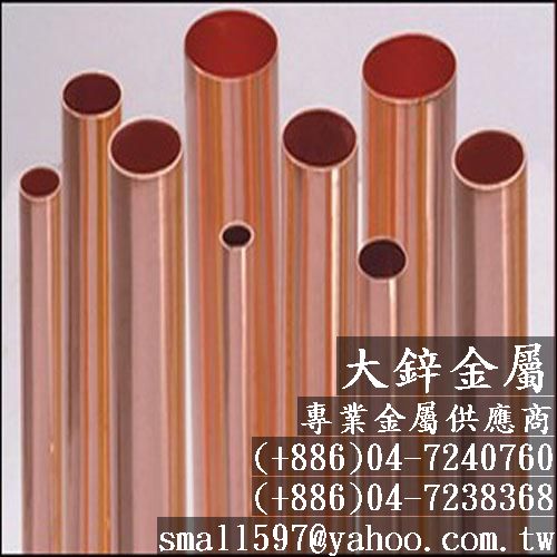 鈹銅材料,鈹銅棒,鈹銅彈片,鈹銅 c17460,大鋅金屬 (2).jpg