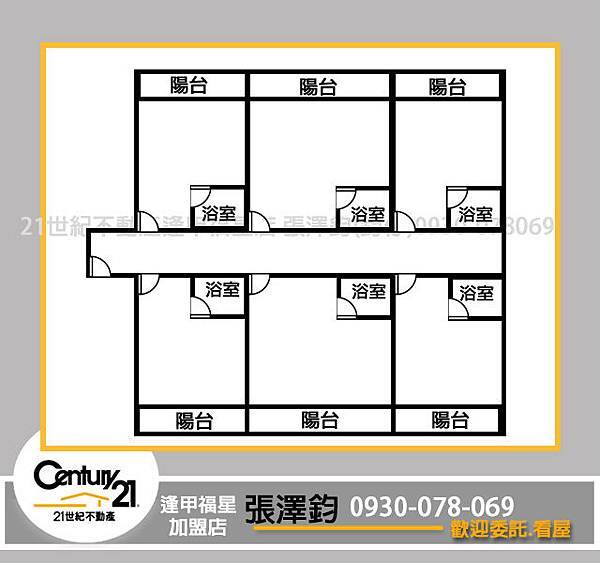 逢甲夜市整層套房_21世紀 張澤鈞 0930-0780690-0-格局圖.jpg