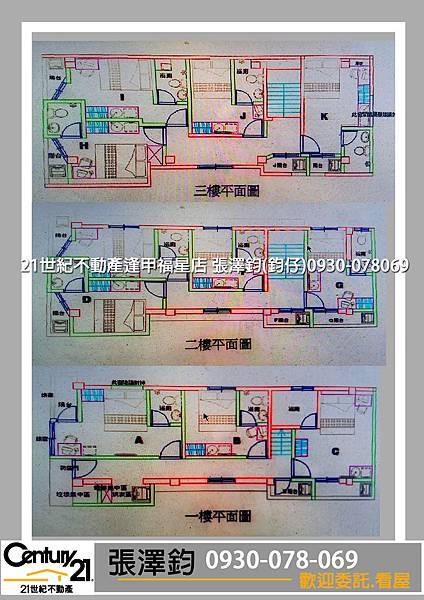 0-2-格局圖-水湳精品美美透套_21世紀逢甲福星店 張澤鈞(鈞仔) 0930-078069.jpg