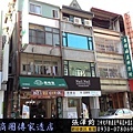 中醫商圈傳家透店_21世紀逢甲福星店 張澤鈞(鈞仔) 0930-0780690-4.jpg