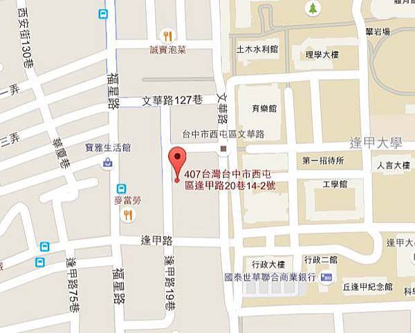 正逢甲路收租10套_21世紀逢甲福星店 張澤鈞(鈞仔) 0930-0780690-6地點.jpg