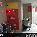 文心經典大四房_21世紀逢甲福星店 張澤鈞(鈞仔) 0930-0780690-3.jpg