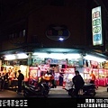 逢甲便當街傳家金店王_21世紀逢甲福星店 張澤鈞(鈞仔) 0930-0780690-2.jpg