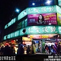 逢甲便當街傳家金店王_21世紀逢甲福星店 張澤鈞(鈞仔) 0930-0780690-6.jpg