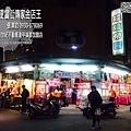 逢甲便當街傳家金店王_21世紀逢甲福星店 張澤鈞(鈞仔) 0930-0780690-8首圖.jpg