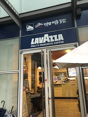 台北內湖 免費wifi位置多x Lavazza老咖啡館 Indiya X 生活琪實很簡單 痞客邦