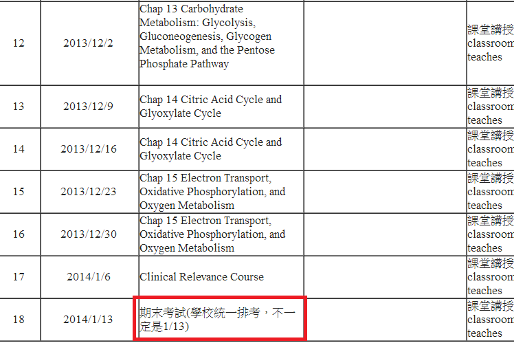 擷取5