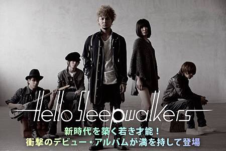 hello_sleepwalkers