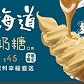 icecream_may_07