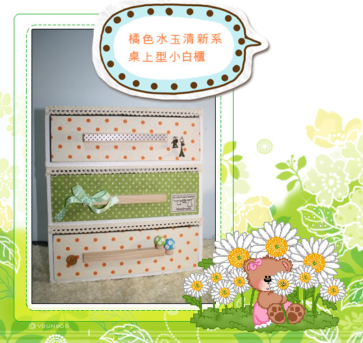 鄉村櫃20.jpg 鄉村櫃20.jpg
