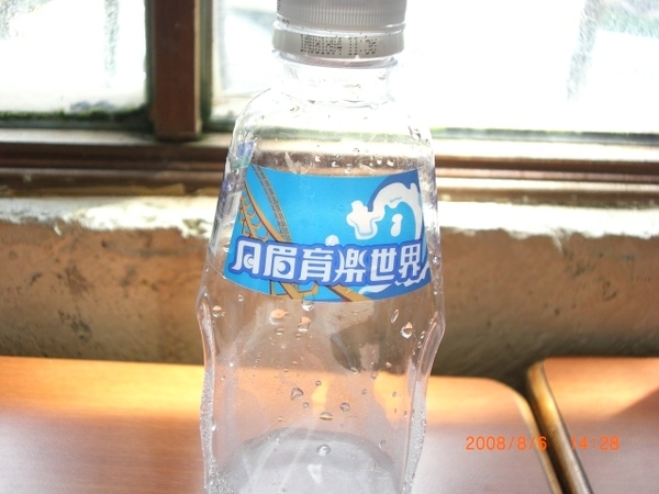CIMG3115.JPG