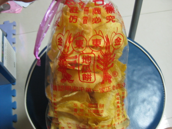 安平 003.jpg
