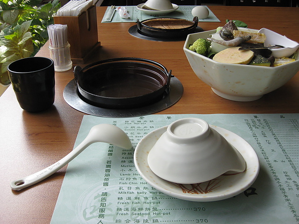 函館日式火鍋
