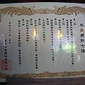 20101031-21.JPG