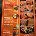 20110315-04.JPG