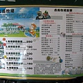 20100628-4-09.JPG