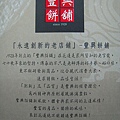 20100628-3-23.JPG