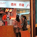 20110319-09.JPG