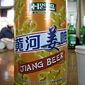 20080614-22 比西涼的薑啤甜一點點