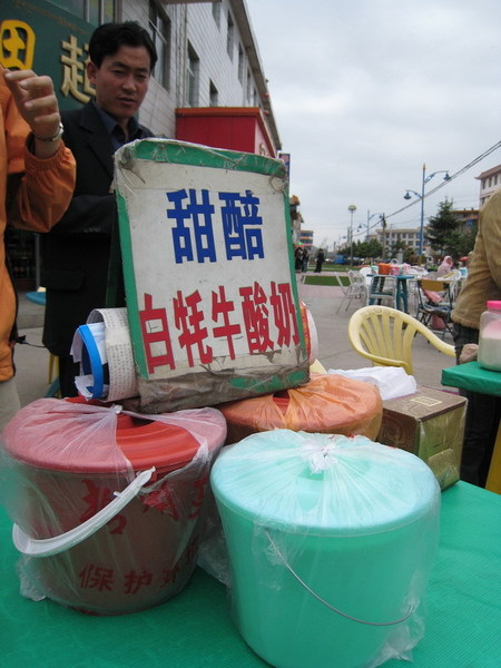 20080614-01 天祝市區，白犛牛酸奶