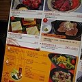 20100807-36.JPG