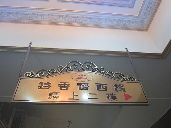 20110624-64.JPG