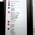 20110619-02.JPG