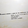 20110722-02.JPG