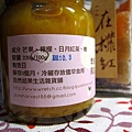 20110904-07.JPG