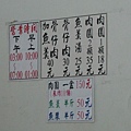 20100703-14.JPG