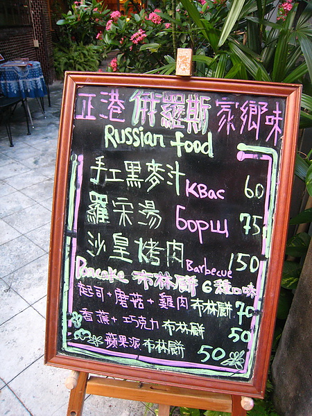 20100808-03.JPG