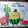 20110527-01.JPG