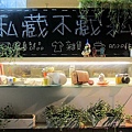 20110309-65.JPG