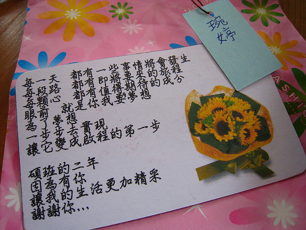 20100619-1-054.JPG