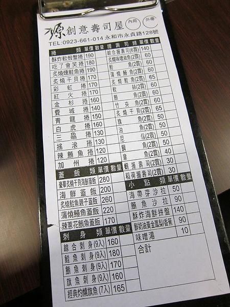20110312-001.JPG