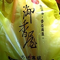 20100702-2-07.JPG