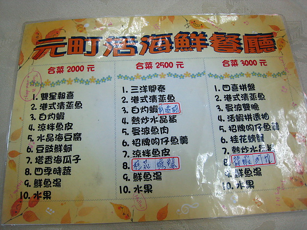20100627-1-32.JPG
