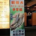 20110315-09.JPG