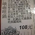 20101029-16.JPG