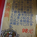 20101029-11.JPG