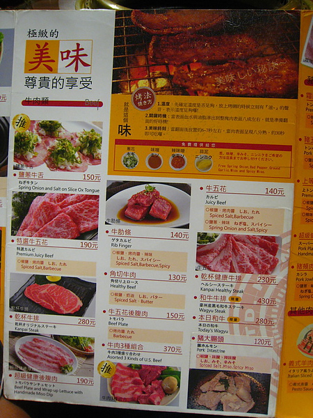 20100807-37.JPG