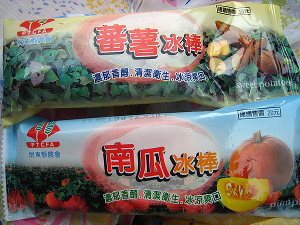 20100630-3-34.JPG