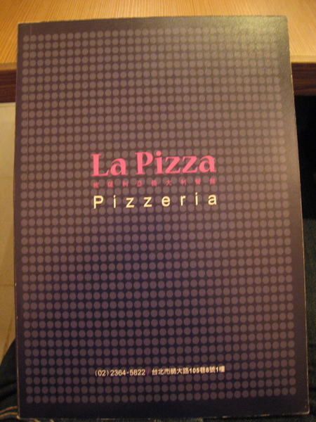 20090109-2-01 班聚地點，La Pizza