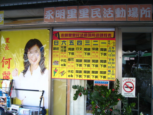 20090707-5.JPG