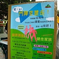 20090708-2.JPG