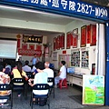 20090717-02.JPG