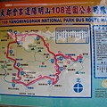 20090723-04.JPG