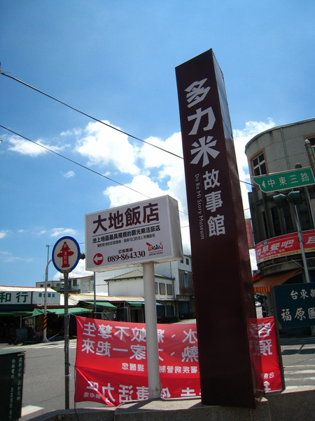 20090818-140.JPG